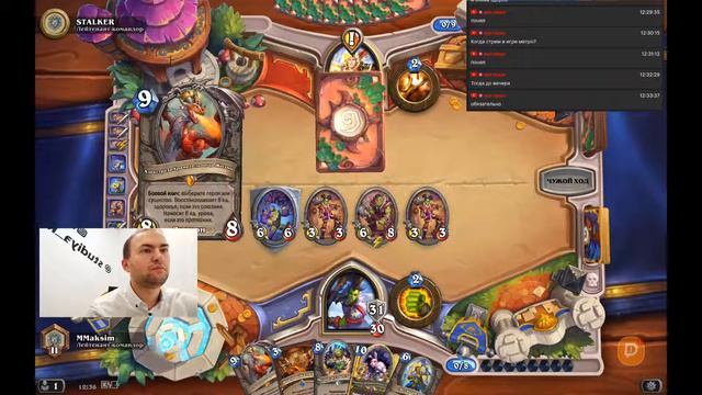 Старый добрый HEARTHSTONE #3 смотреть онлайн