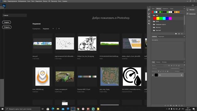 Giants Editor. Рисование дорог в Photoshop | Farming Simulator 19 смотреть онлайн