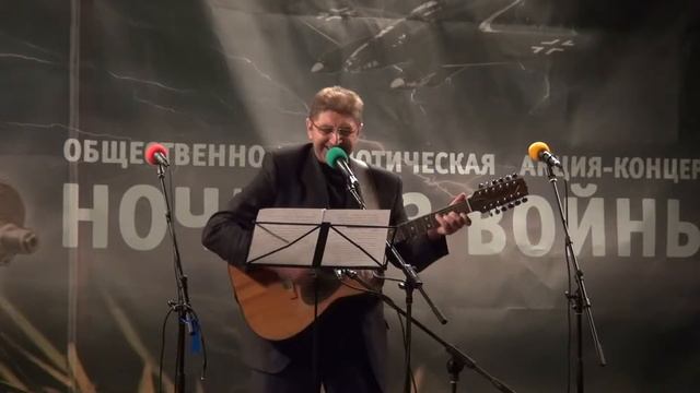 14 Владимир Мазур 02 День Памяти и Скорби с предисловием) смотреть онлайн