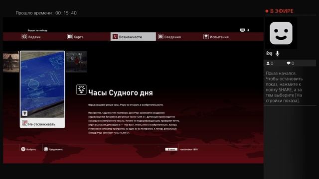 Hitman : Эпизод 5. Колорадо смотреть онлайн