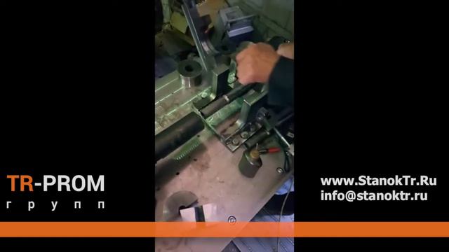 Редуцирование трубы на станке СР 30Т смотреть онлайн