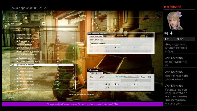 FINAL FANTASY XV Online (PS4 PRO) смотреть онлайн
