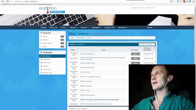 ШОК!!!Hostiman,бесплатный хостинг,развод смотреть онлайн