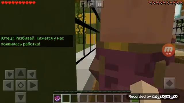 Игра прохождения карта приключение семье рокетт (серия 1) майнкрафт я собрал три деталь смотреть онлайн