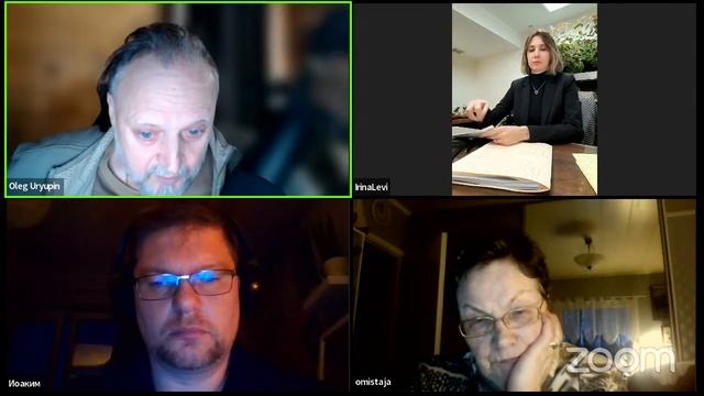 Зал персональной конференции Oleg Uryupin смотреть онлайн