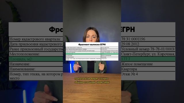 Евротрешка или двушка? смотреть онлайн