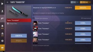 КАК ЛОВИТЬ НОЖИ за 0.03 в СТАНДОФФ 2 | ТРЕЙД С НУЛЯ в СТАНДОФФ 2 | С НУЛЯ ДО НОЖА В STANDOFF 2