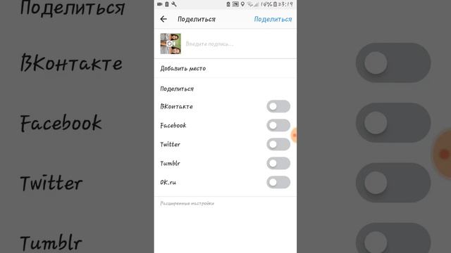 Как сохранить чужое musical.ly в галерею смотреть онлайн
