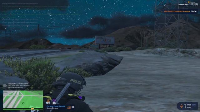 ☯ПИКАБУ⁂BUSHIDO⁂ | Тулево в Gta 5 rp ⚠ смотреть онлайн