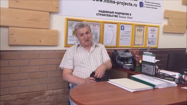 Отзыв заказчика Дачный Сезон. смотреть онлайн
