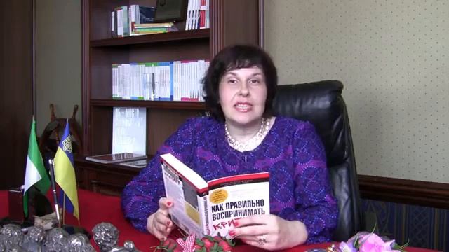 С.Аделаджа. Университет Жизни. Как правильно воспринимать критику. Обзор книги смотреть онлайн