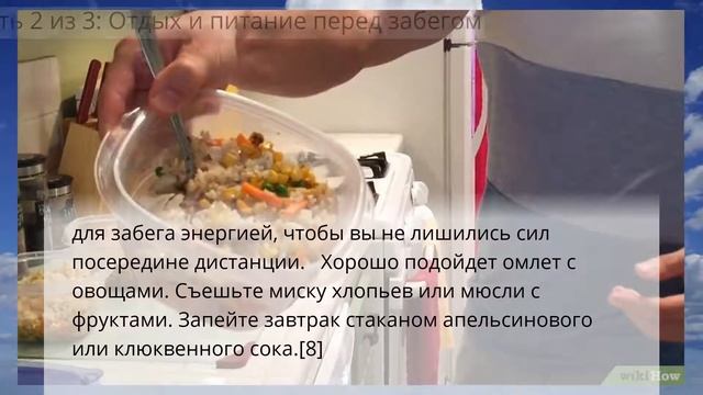 Как пробежать 100 метровку смотреть онлайн