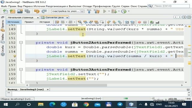 Java Swing. 2-sabaq. Converter смотреть онлайн