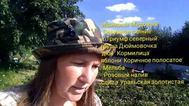 ⚫Как перезимовали саженцы Агромаркет | Беккер отзывы | Где купить саженцы | Саженцы через интернет смотреть онлайн