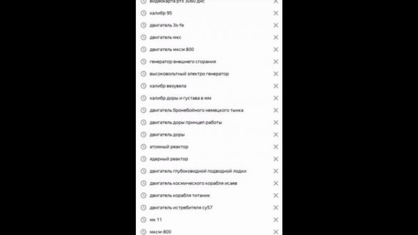 История ratareto