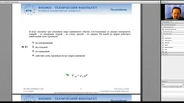 Физика ОГЭ 2017 11_Механика обобщение Практика смотреть онлайн
