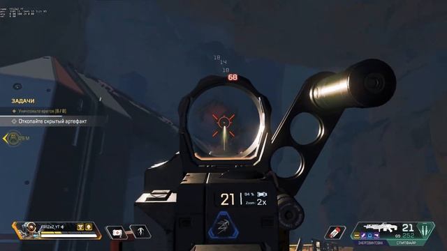 PVE В APEX LEGENDS №8 | ПОДДЕРЖКА С ВОЗДУХА смотреть онлайн