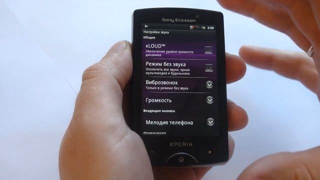 xLOUD™ technology demo (rus.) смотреть онлайн