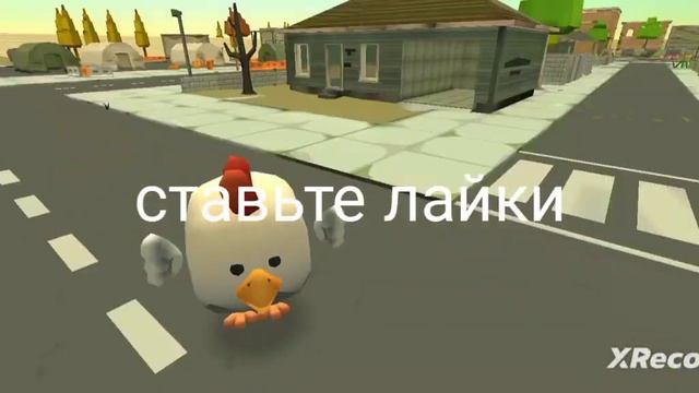я новый Ютубер по чикен Ган. смотреть онлайн