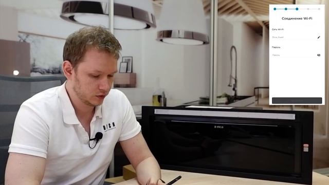 HIDDEN 2.0 @ - ELICA CONNECT p.1 смотреть онлайн