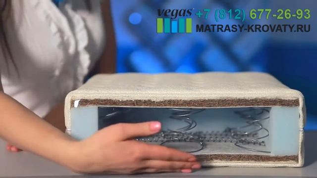 Детский матрас Vegas Kids Spring смотреть онлайн