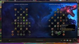БМ ХАНТ WOW DRAGONFLIGHT ПАТЧ 10.2 ПОДРОБНЫЙ ГАЙД РОТАЦИЯ ТАЛАНТЫ ХИМИЯ ВОВ ДРАГОНФЛАЙ