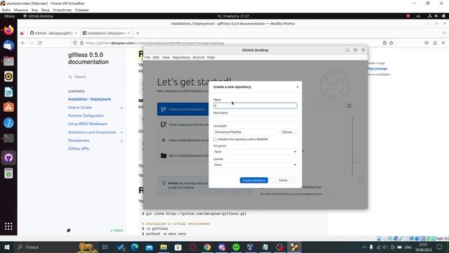 Развёртывание GIT LFS сервера на виртуальной машине Ubuntu | GIT LFS | GIT LFS SERVER смотреть онлайн
