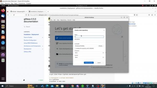 Развёртывание GIT LFS сервера на виртуальной машине Ubuntu | GIT LFS | GIT LFS SERVER