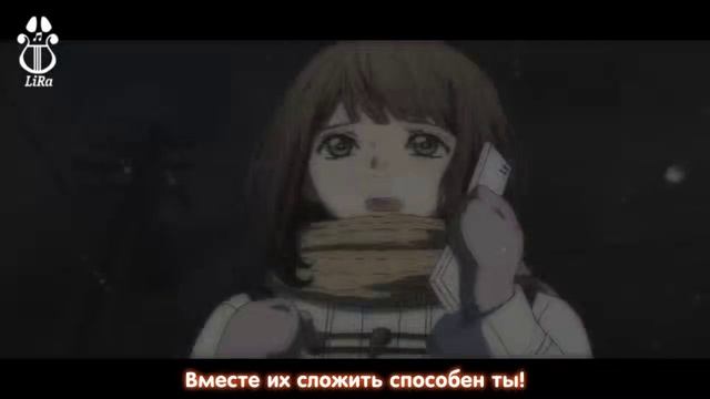 Orange OP Full (русский адаптированный перевод)