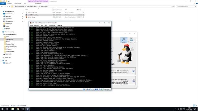 Установка и настройка сервера MENUFORYOU смотреть онлайн