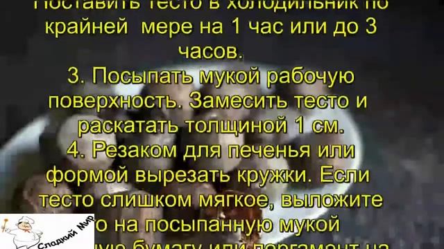 Шоколадные пончики в глазури смотреть онлайн