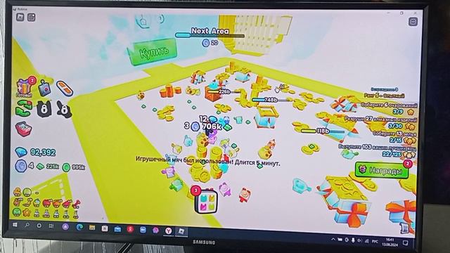 играем в пет сим 99 смотреть онлайн