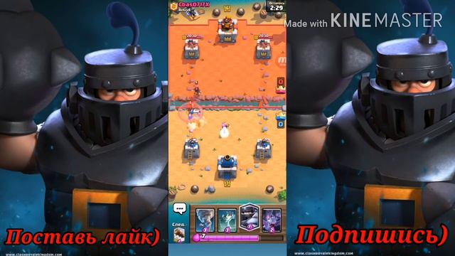 ПРОШЁЛ ИСПЫТАНИЯ В Clash Royale|ИГРАЮ В КЛЕШЬ РОЯЛЬ|СМОТРИ ОПИСАНИЕ) 👇👇👇 смотреть онлайн