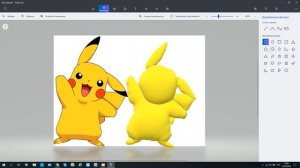 РИСУЮ ПИКАЧУ С ПОМОЩЬЮ ПРОГРАММЫ PAINT 3D