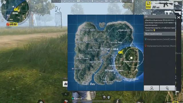 это игра круче PUBG!!! смотреть онлайн