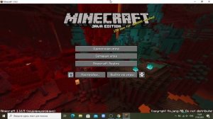 Какие настройки нужны для TLauncher на слабый пк. Как повысить ФПС в TLauncher на пк
