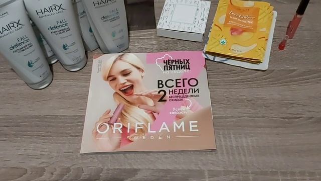 Покупки из каталога Орифлейм #16 2021 смотреть онлайн