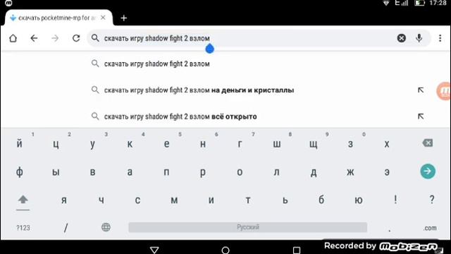 Как скачать любую игру без Play Market смотреть онлайн