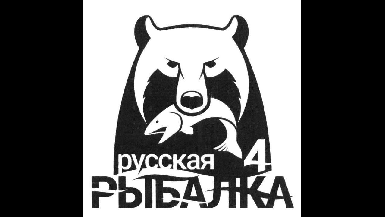 СТРИМ Русская Рыбалка 4 ловля на фидера!!! 1.47 смотреть онлайн