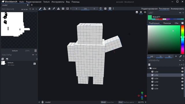 Гайд на рисование блокбенч || Создание аддонов mcbe #29 смотреть онлайн