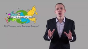 Товарно-Транспортная накладная и Транспортная накладная. Бухгалтерский и налоговый учет.