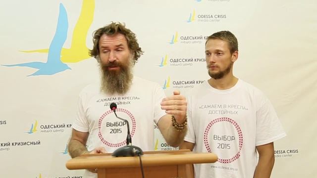 Альтернативный политический проект смотреть онлайн