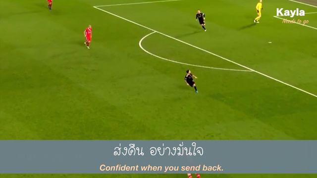 เพลง นายทวารลูกหมี | Caoimhin Kelleher Song (พร้อมคำแปลภาษาอังกฤษ Eng sub title) смотреть онлайн