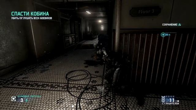 Tom Clancy's Splinter Cell Blacklist Прохождение на русском №1 Начало игры / Задание: Убежище смотреть онлайн