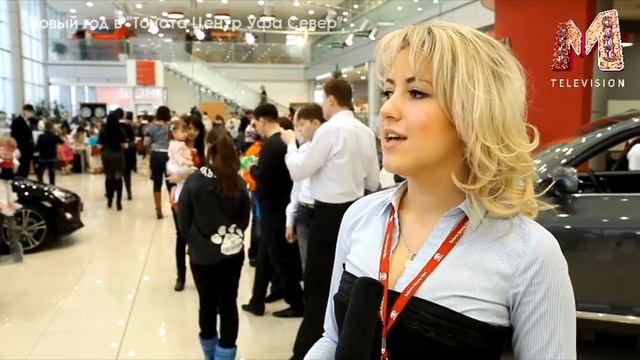 Новый Год в Тойота Центр Уфа Север смотреть онлайн