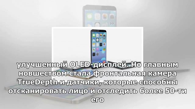 В россии стоимость нового iphone x составляет от 80 до 92 тысяч рублей смотреть онлайн