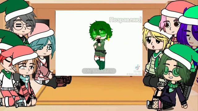 Перезалив Моя AU Предновогодняя Реакция 13 карт на ТТ {1/2} Ч.О. смотреть онлайн