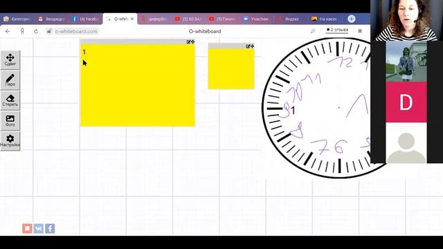 o whiteboard 2 смотреть онлайн