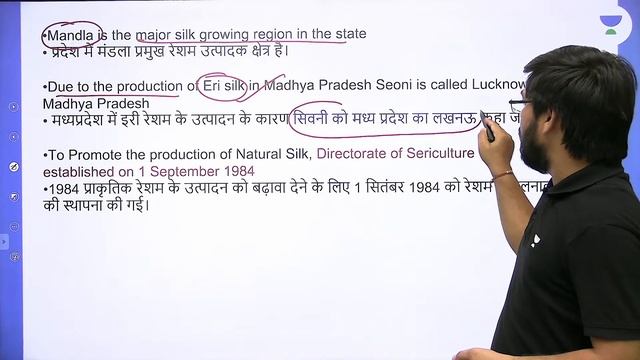 Complete Economy of Madhya Pradesh | Industrial Development | Neeraj Pandey | Let's Crack MP Exams смотреть онлайн