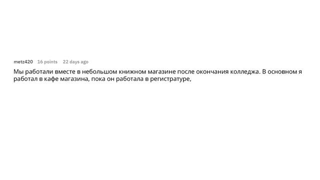 Интроверты, как вы встретили свою вторую половинку смотреть онлайн